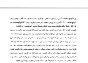 Leaked Docs of ISIS-Khawarijs