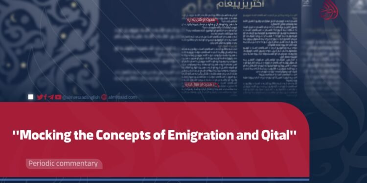 “Mocking the Concepts of Emigration and Qital”