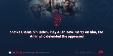 Sheikh Usama bin Laden, may Allah have mercy on him, the Amir who defended the oppressed