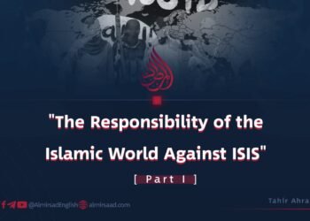 “The Responsibility of the Islamic World Against ISIS”  Part I