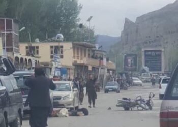 Updates Regarding the Attack on Foreign Tourists in the Center of Bamiyan