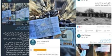 ISIS-Khawarijs Collect Money from Individuals in the Name of Gaza and Storm Al-Aqsa