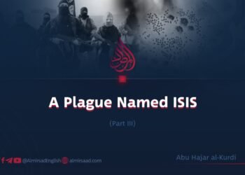A Plague Named ISIS