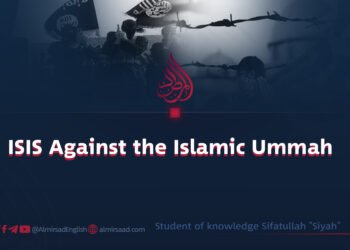 ISIS Against the Islamic Ummah