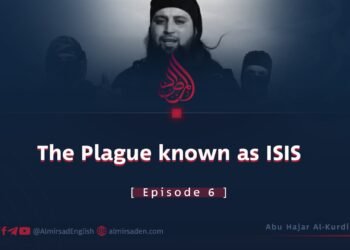 The Plague known as Daesh | Episode 6