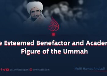 The Esteemed Benefactor and Academic Figure of the Ummah