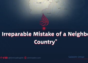 “The Irreparable Mistake of a Neighboring Country”
