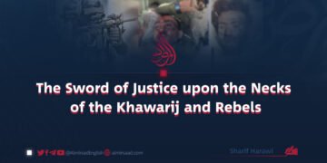 The Sword of Justice upon the Necks of the Khawarij and Rebels