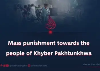 Mass punishment towards the people of Khyber Pakhtunkhwa