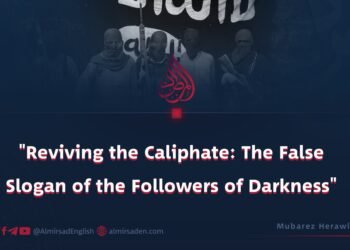 “Reviving the Caliphate: The False Slogan of the Followers of Darkness”