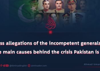 What are the main causes behind the crisis Pakistan is facing?