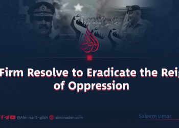 A Firm Resolve to Eradicate the Reign of Oppression