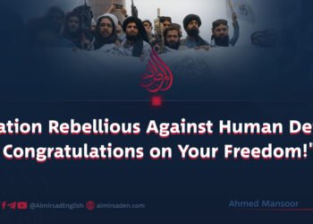 “A Nation Rebellious Against Human Deities: Congratulations on Your Freedom!”