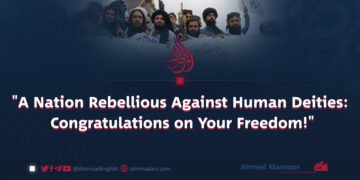 “A Nation Rebellious Against Human Deities: Congratulations on Your Freedom!”