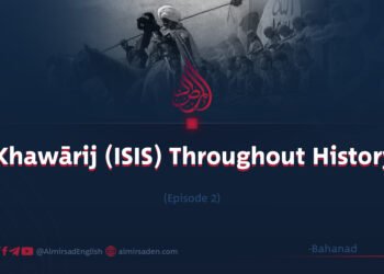 “Khawārij (ISIS) Throughout History” | Episode 2