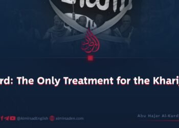 “Sword: The Only Solution for Kharijites”