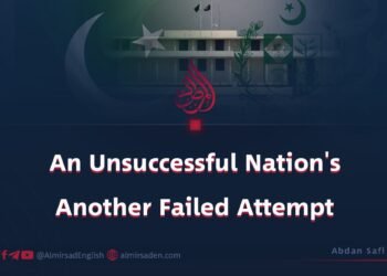 An Unsuccessful Nation’s Another Failed Attempt