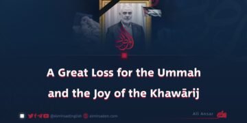 A Great Loss for the Ummah and the Joy of the Khawārij
