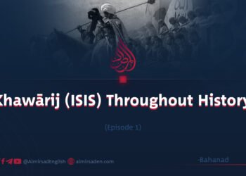 “Khawārij (ISIS) Throughout History” | Episode 1