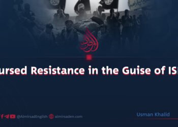 “Cursed Resistance in the Guise of ISIS”