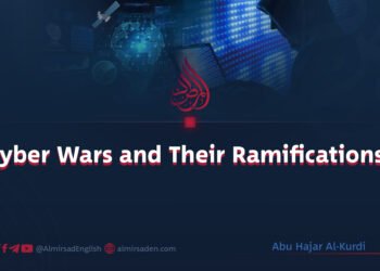“Cyber Wars and Their Ramifications”