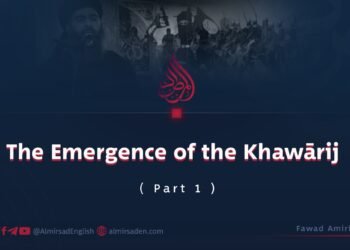 The Emergence of the Khawārij | Part 1