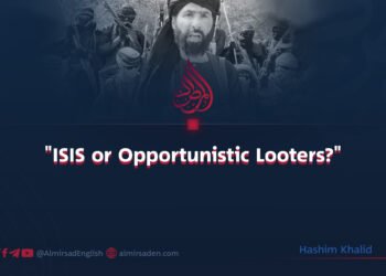 “ISIS or Opportunistic Looters?”