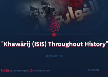 “Khawārij (ISIS) Throughout History” |  Episode 11
