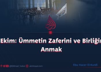 7 Ekim: Ümmetin Zaferini ve Birliğini Anmak   