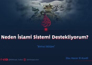 Neden İslami Sistemi Destekliyorum?     Birinci Bölüm   
