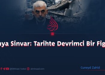 Yahya Sinvar: Tarihte Devrimci Bir Figür   