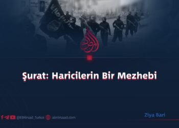 Şurat: Haricilerin Bir Mezhebi