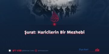 Şurat: Haricilerin Bir Mezhebi