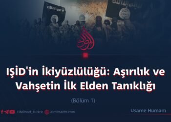 IŞİD’in İkiyüzlülüğü: Aşırılık ve Vahşetin İlk Elden Tanıklığı  Bölüm 1