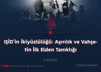 IŞİD’in İkiyüzlülüğü: Aşırılık ve Vahşetin İlk Elden Tanıklığı  4.Bölüm