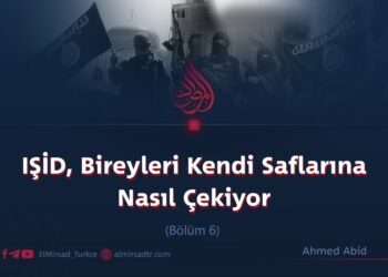 IŞİD, Bireyleri Kendi Saflarına Nasıl Çekiyor?  Bölüm 6