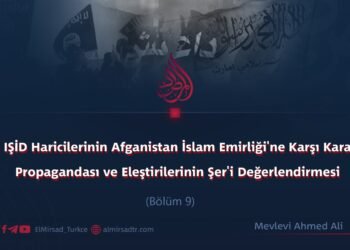 IŞİD Haricilerinin Afganistan İslam Emirliği’ne Karşı Kara Propagandası ve Eleştirilerinin Şer’i Değerlendirmesi  Bölüm 9