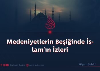 Medeniyetlerin Beşiğinde İslam’ın İzleri