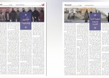 Harici IŞİD Grubu Suriye’deki Cihad Gruplarına Karşı Çatışmalarını Yoğunlaştırmakla Tehdit Ediyor
