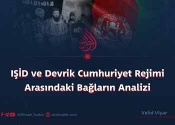 IŞİD ve Devrik Cumhuriyet Rejimi Arasındaki Bağların Analizi