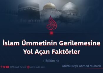 İslam Ümmetinin Gerilemesine Yol Açan Faktörler   Bölüm 4