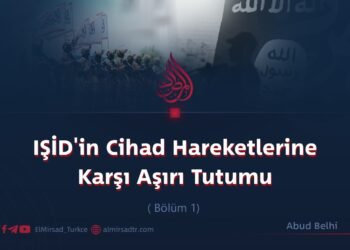 IŞİD’in Cihad Hareketlerine Karşı Aşırı Tutumu  Bölüm 1