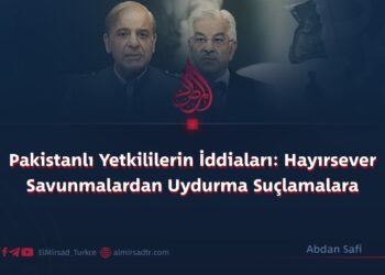 Pakistanlı Yetkililerin İddiaları: Hayırsever Savunmalardan Uydurma Suçlamalara