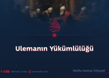 Ulemanın Yükümlülüğü