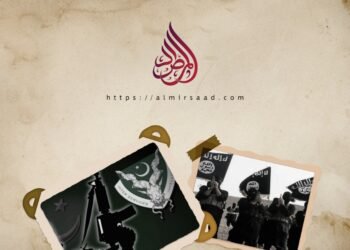 Pakistan’ın İstihbarat Teşkilatı ISI’den bir Heyet, İllegal Gruplarla Koordinasyonunu Artırmak İçin Türkiye’yi Ziyaret Edecek