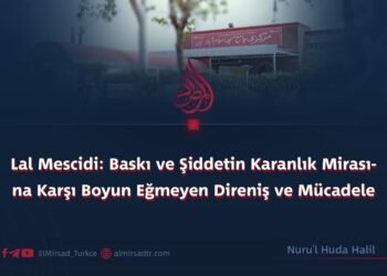 Lal Mescidi: Baskı ve Şiddetin Karanlık Mirasına Karşı Boyun Eğmeyen Direniş ve Mücadele