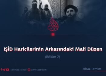 IŞİD Haricilerinin Arkasındaki Mali Düzen  Bölüm 2
