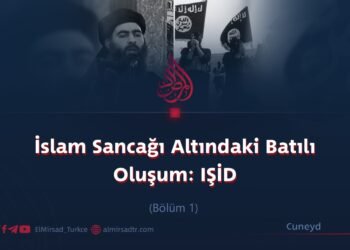 Hariciler: Tekfirin Efendileri, Büyük Günahların Failleri  Bölüm 2