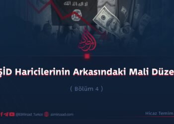 IŞİD Haricilerinin Arkasındaki Mali Düzen  Bölüm 4