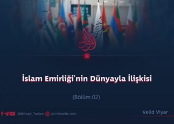 İslam Emirliği’nin Dünyayla İlişkisi  Bölüm 2